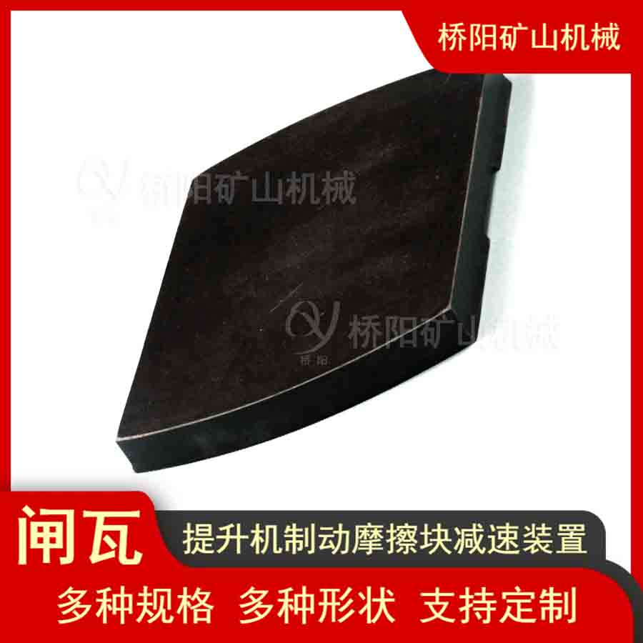 Ӧ ƽβ250x165x20բƶ