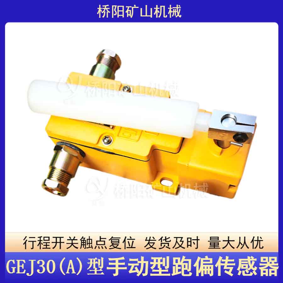 úܿճ˱ ƫGEJ30-AֶλͻƤ