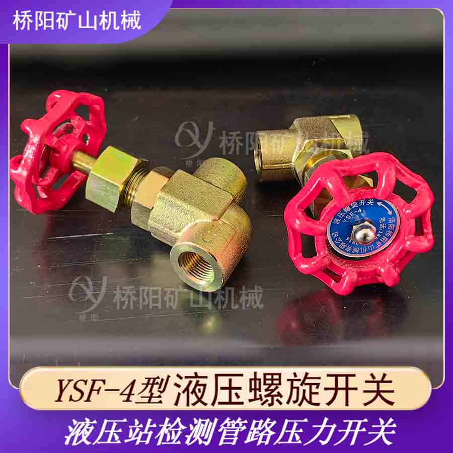 Һѹվ·ֹ úYSF-4Һѹֲ̼