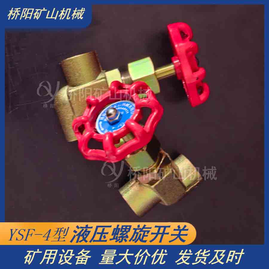 úʳ·ؿƷ ҺѹϵͳYSF-4Һѹ̼