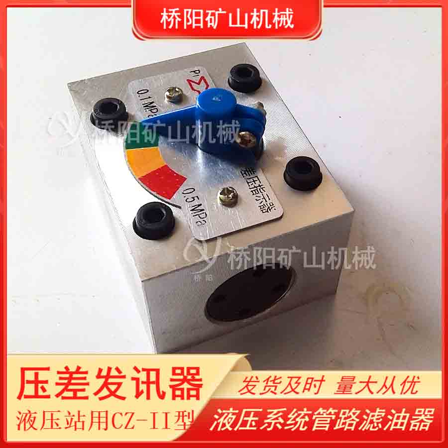 CZ-IIѹѶѹ еṹӵ豸