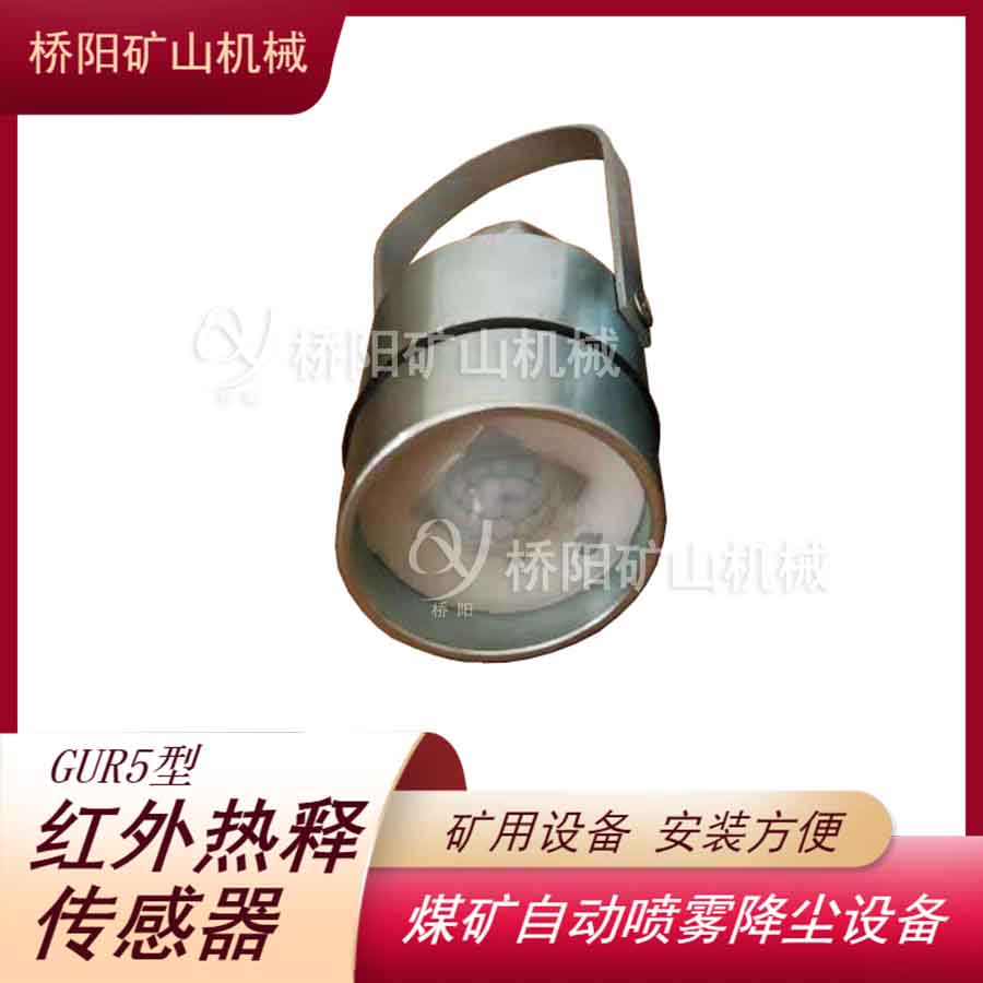 ˮGUR5ͺ⴫ ú峡ͣװ