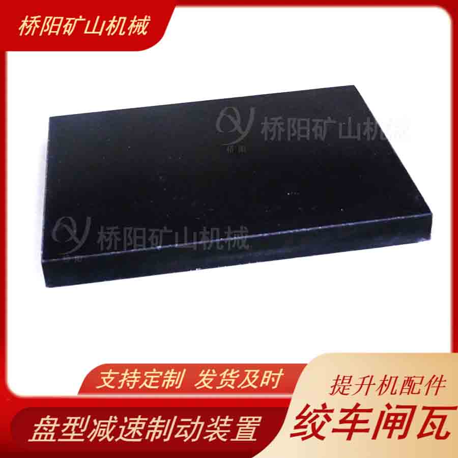 ƶ250x165x20βբ ʳͲмװ