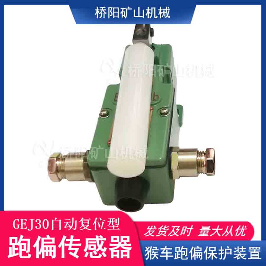 úGEJ30Ͷλ ѹֲƫԶλ