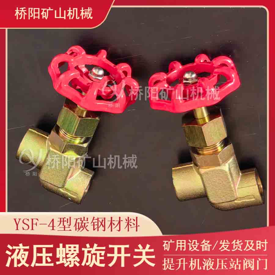 YSF-4Һѹ Һѹվ·ֹ