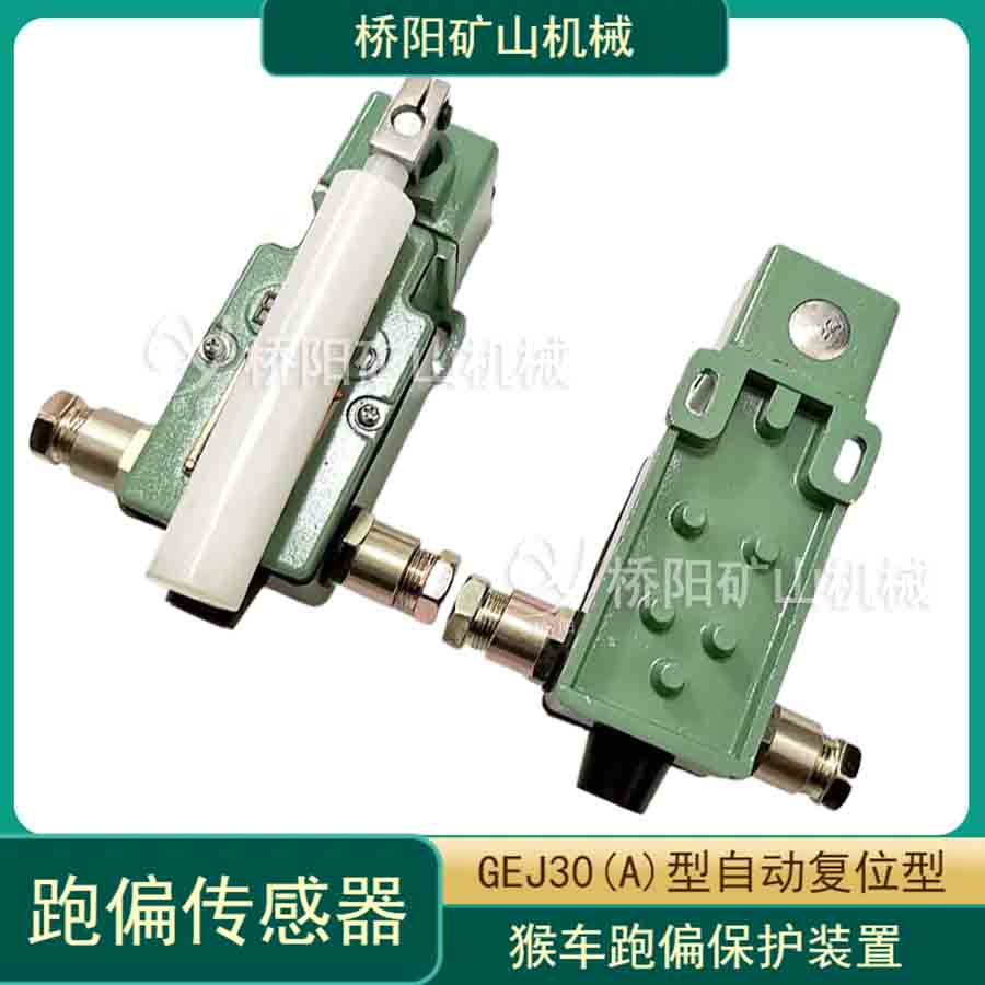 ͷԽλԶλͣGEJ30 бװ