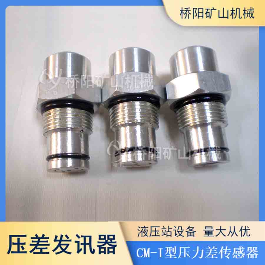 ĿӲӵCM-IѹѶ Һѹվϵͳú