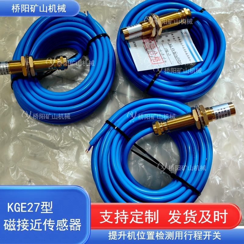 λü KGE27ʹŽӽ̵籣װ