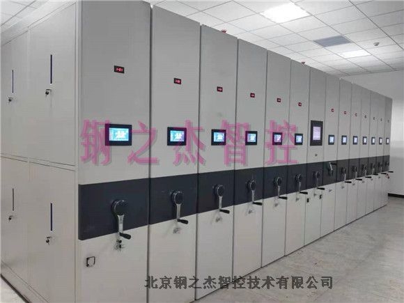 安徽漫反射智能密集柜综合档案馆