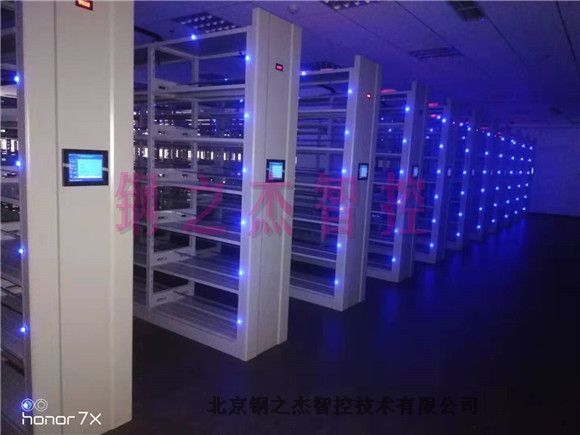 安徽漫反射智能密集柜综合档案馆