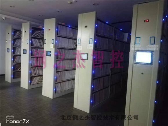 辽宁图纸柜智能密集架一体化智能档案库房