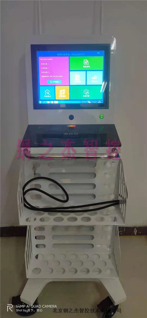 安徽漫反射智能密集柜综合档案馆