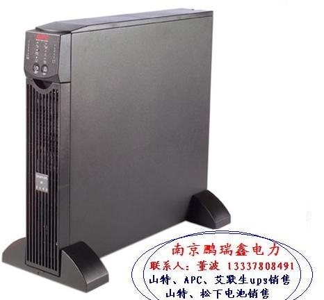 APCUPSԴؽմά