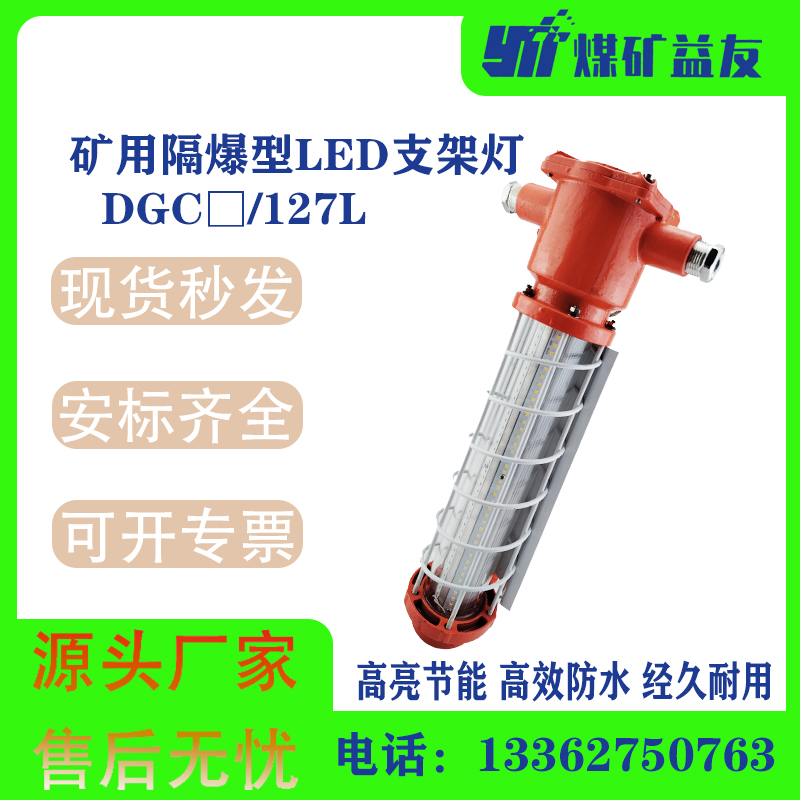 øLEDDGC24/127L(A)ɾ÷