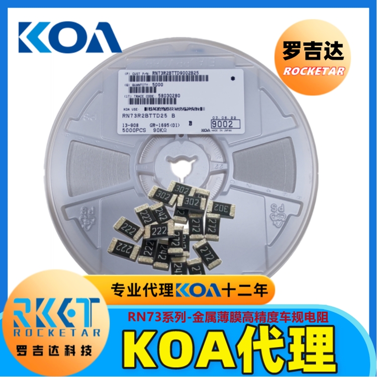 KOARN732ATTD1180B05