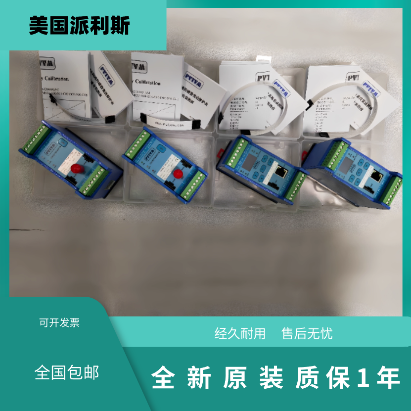 ˹PVTVMTM635-A02-B00-C02-D00-E01-F00-G00