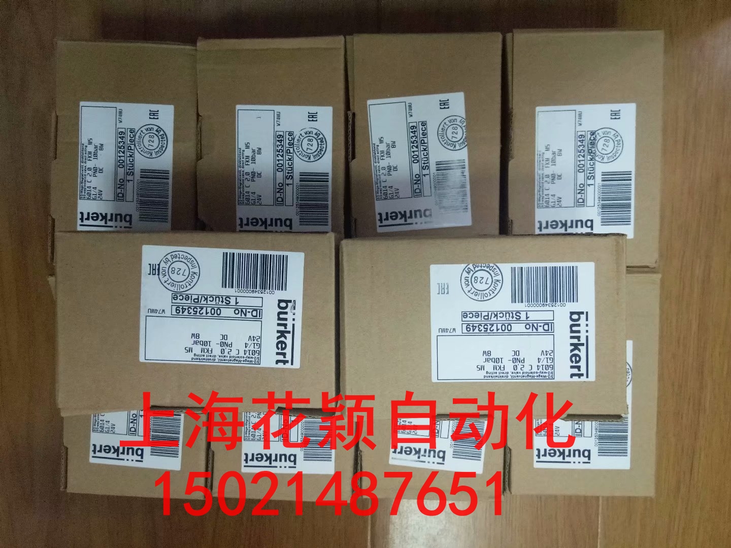 ϺӱiNTEC˿785062  KGT25-04