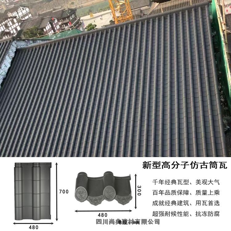 石家庄市深灰平板瓦安装方法