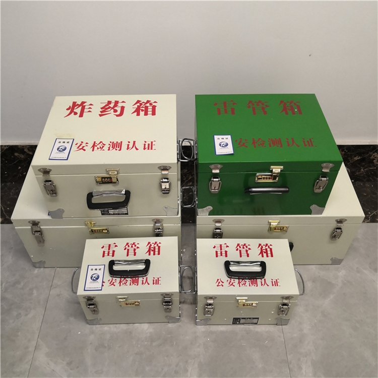 ÿƶʽըΣƷ »ҩ ҵ 米ըҩ