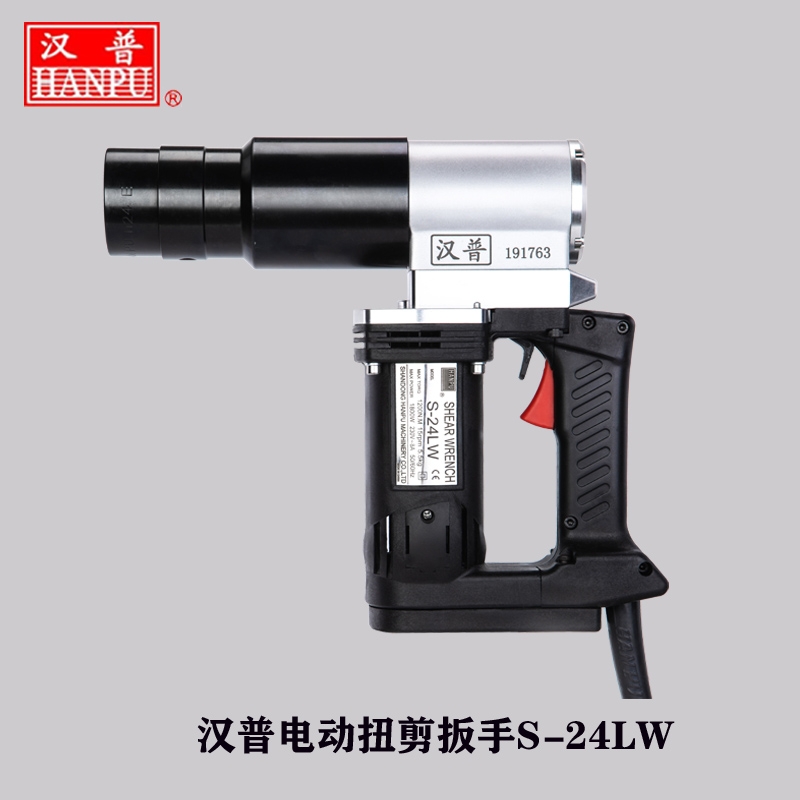 ӦɽS-24LWŤ͵綯ֱֳ