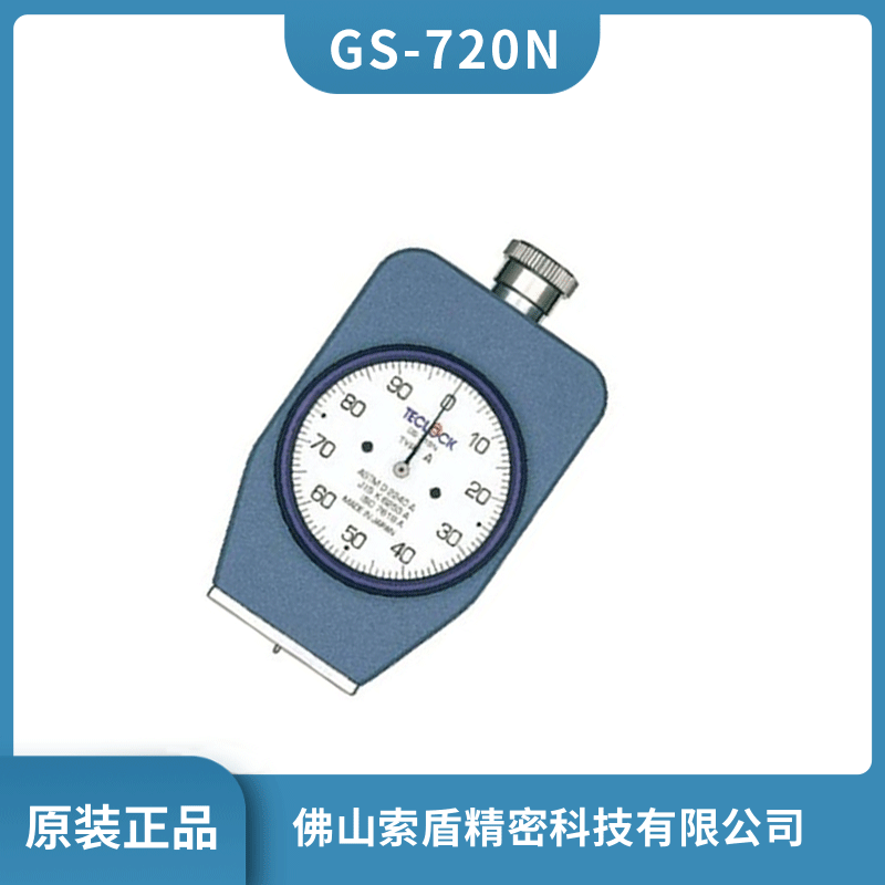 TECLOCK D ֳʽӲȼ GS-720N ӲȲ