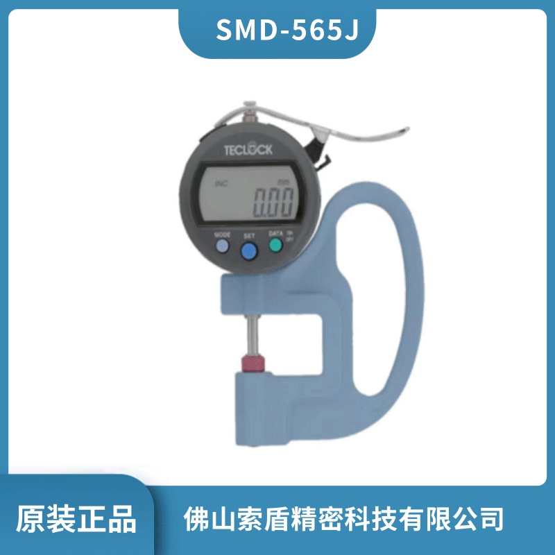 ձTECLOCK ׼Ժȼ ֲ SMD-565J ֳֺ񱡹