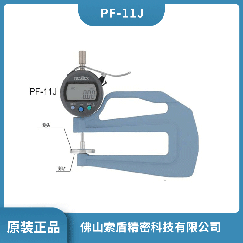 ձTECLOCK PFϵпʽȼ 㶨ѹ PF-11Jֻ