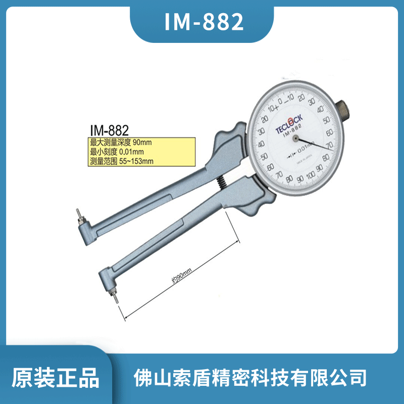 ձTECLOCK ھڹ۲IM-882ھ