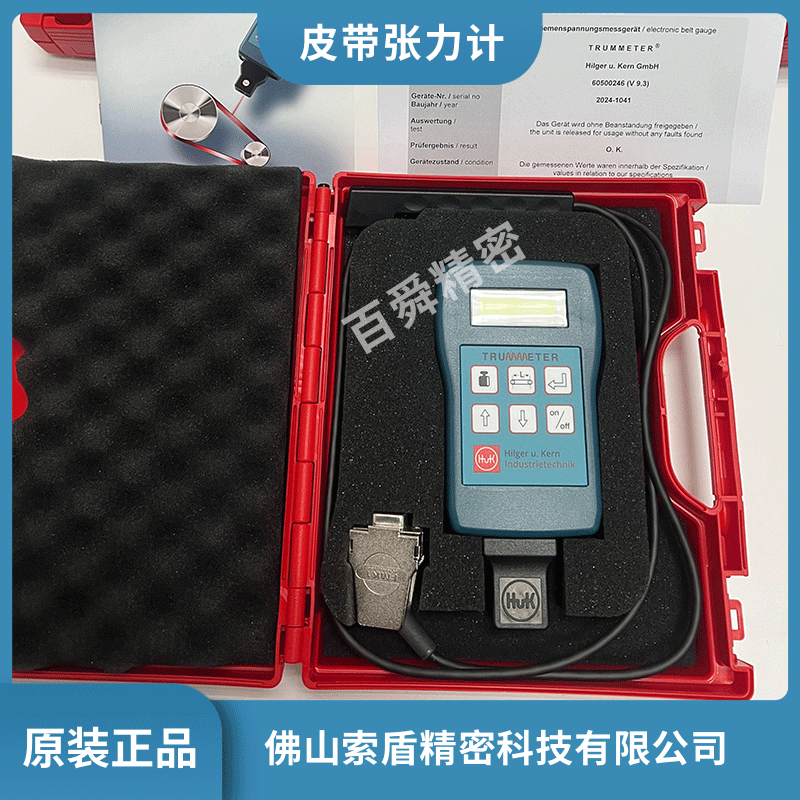 ¹ԭװϯHUKƤ TRUMMETER ݴֱֻ