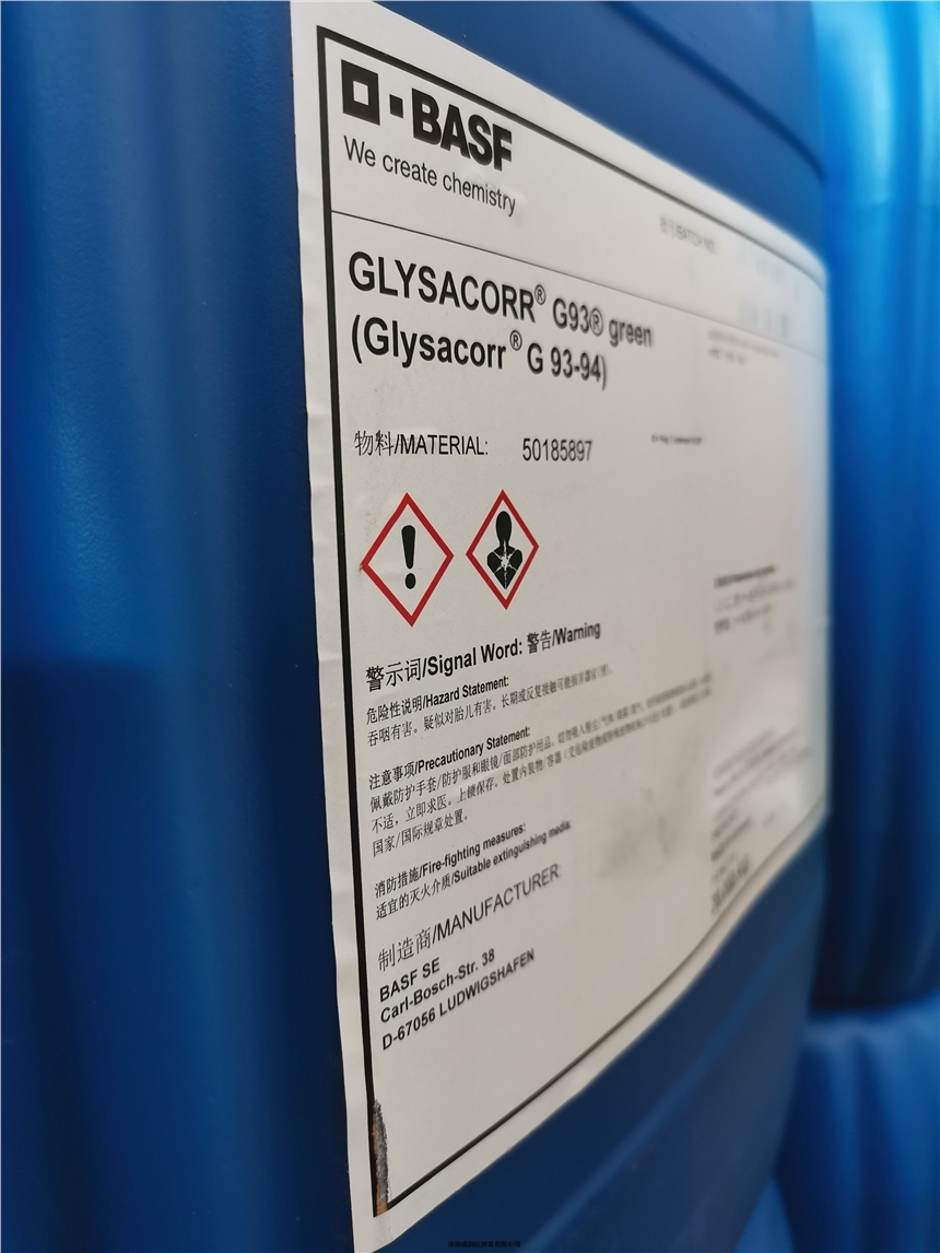 GLYSACORR G93 green (Glysacorr G93-94)