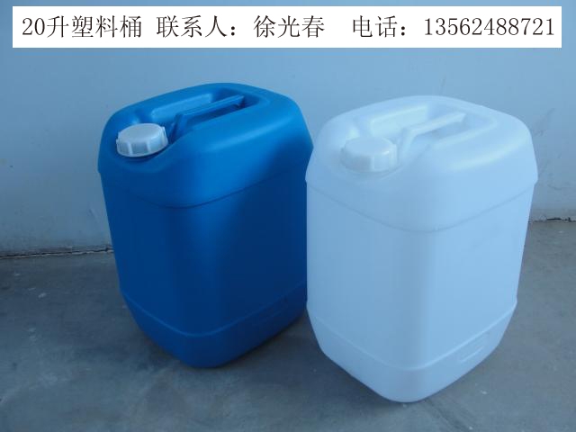 济宁25L商检桶耐酸碱 济宁25L商检桶耐酸碱