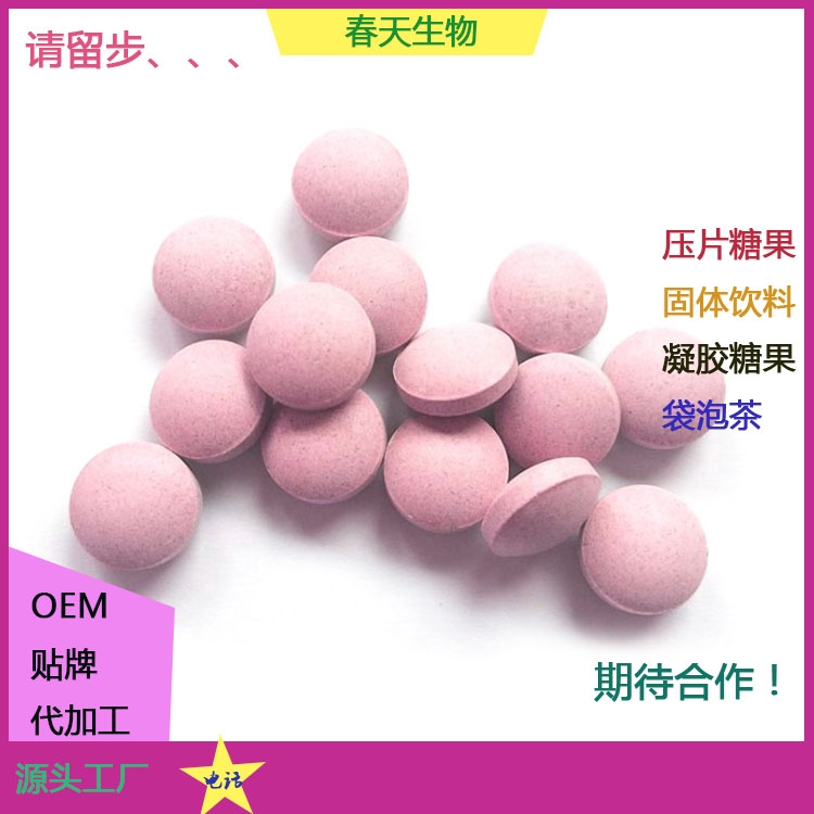 ϺƬ ԭƬ ѹƬǹӹ OEM