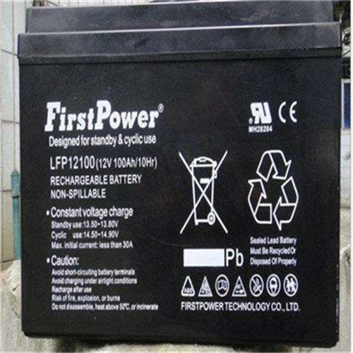 FirstPowerһLFP12-12