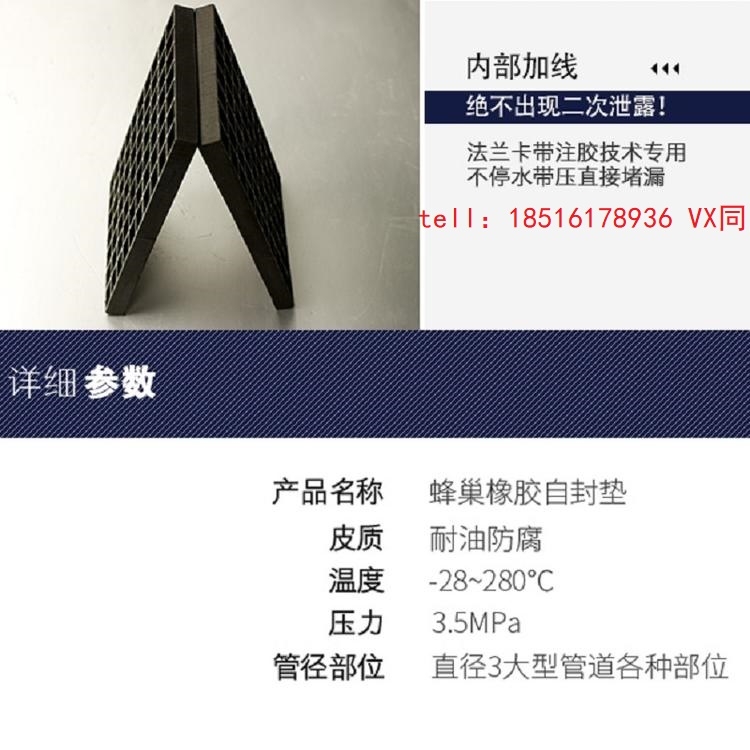 䳲Էѹ©Ƥ150*100mmִѹ©ܿڹӦ