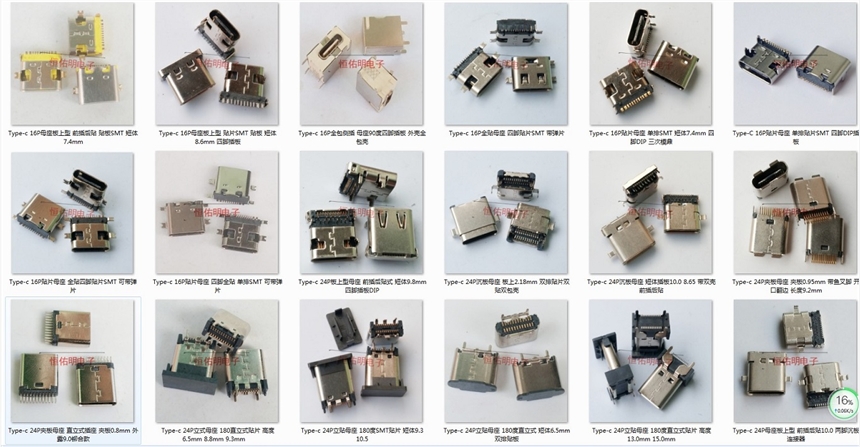 USB Type-c 6Pʽ 180ֱ 5.0mm6.8