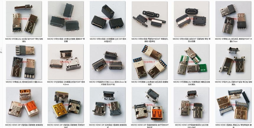 HDMI A TYPE 19P߹ͷ ʽ ߼