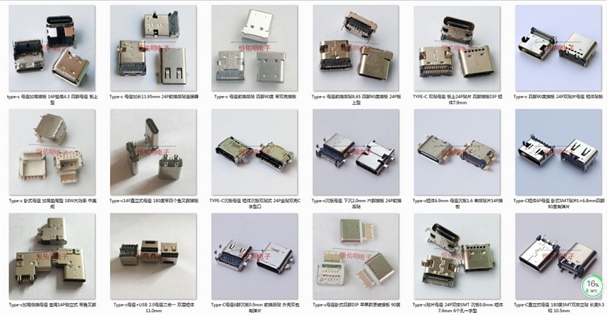 USB Type-c 12Pĸ 6.5 6.8 8.3MM 嵥Ƭ Ƭ 