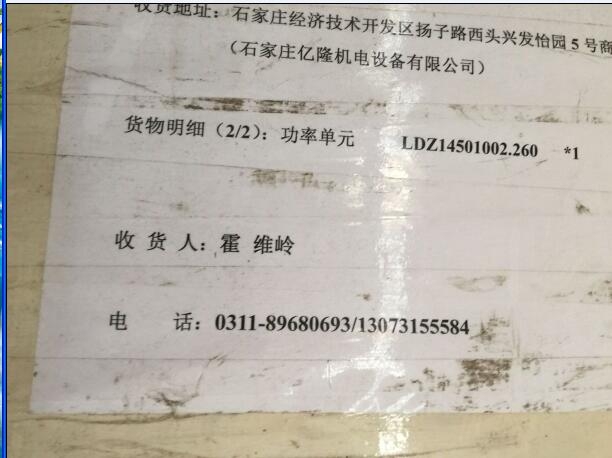 哈希08362=A=0010哈尔滨