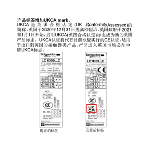 Schneider/ʩ͵µ LC1D 09B7CӴȦ