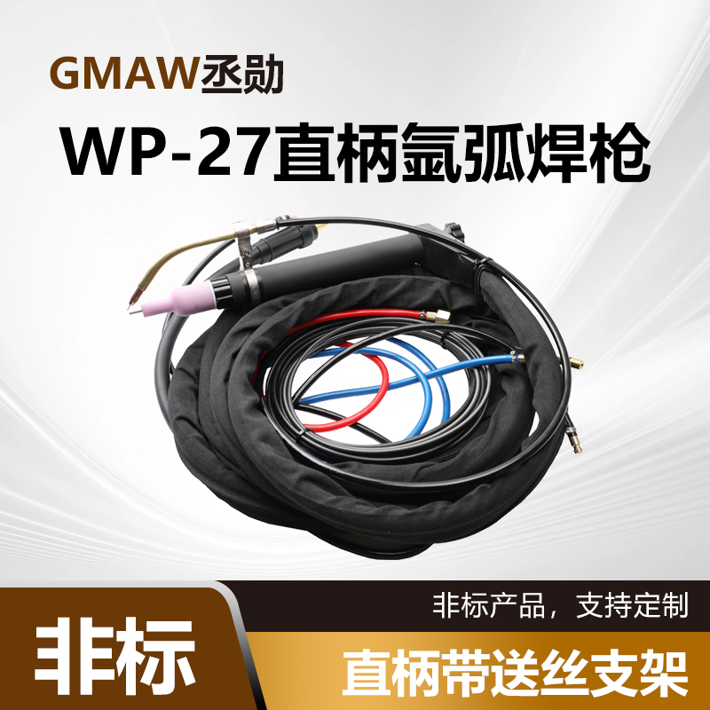 WP-27Զˮ벻ǹԶ500Aֱ벻ǹԶǹ