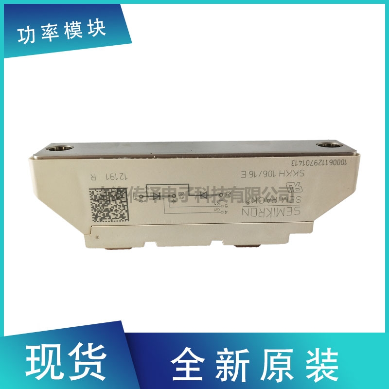 ¹ȫ½ſ SKT130/08D SKT130/12E ԭװֻ