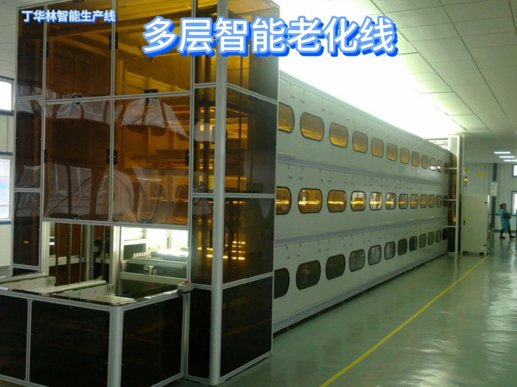 ܿƼԴͷҶƹӦװϻˮ