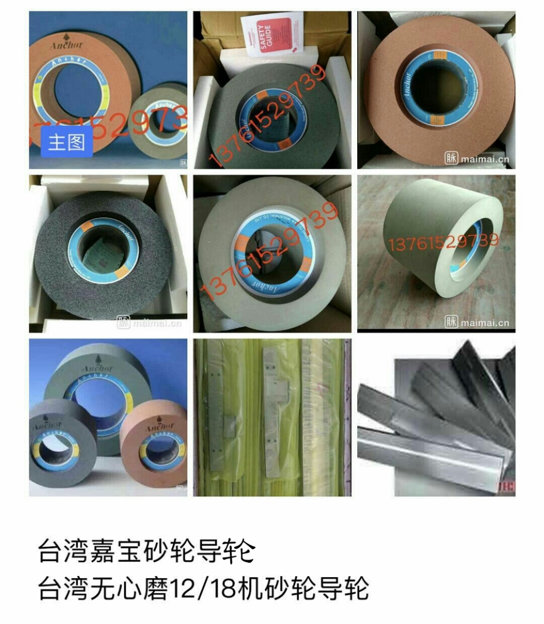 ŵɰ ̨ĥ18/12ɰ455*205*228.6/305*150*120 Ʒ