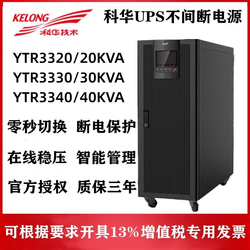 ƻUPSԴYTR3320 12v16-40ڿɵ ݻԼ