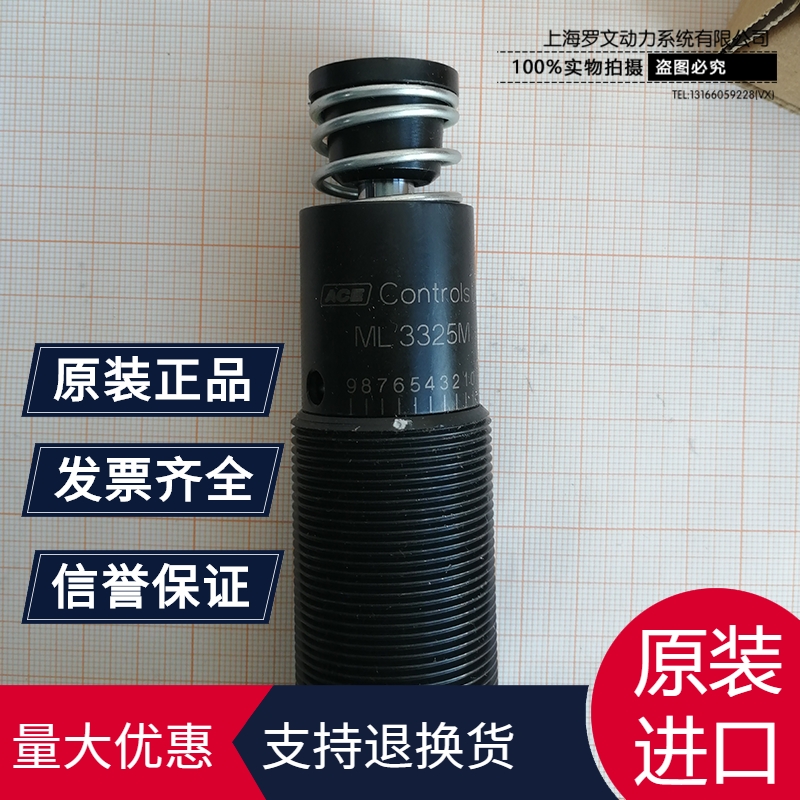 ACE/ѹMC225MH3йֹ˾