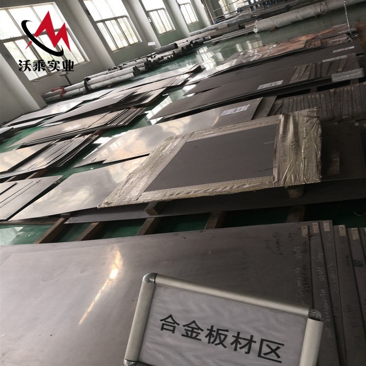 ֻIncoloy825Ͻ/ģNi38%-46%حḯʴح֧ͼӹ