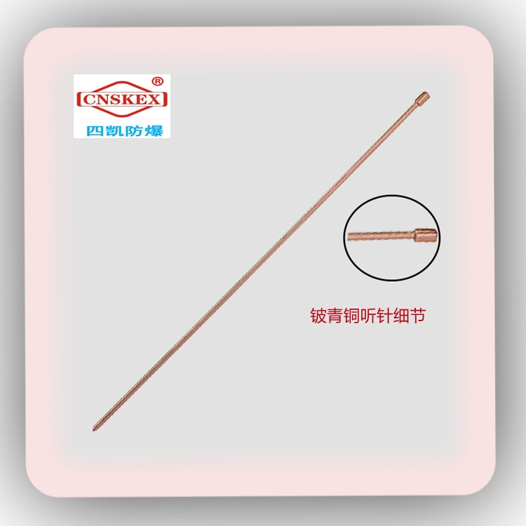 SK293C ӱĿֱ߳ ͭ޻𻨹