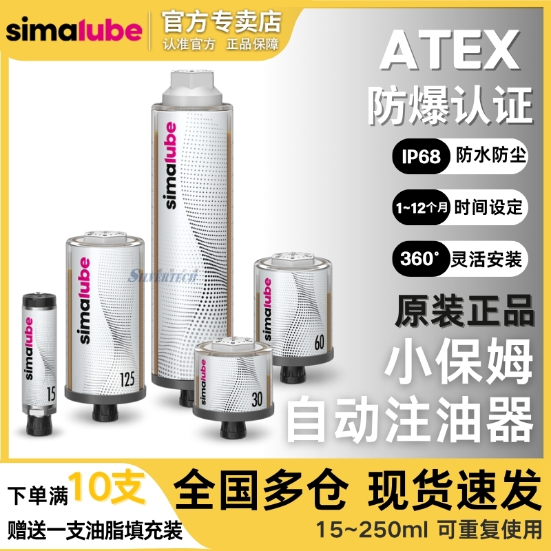 ʿԭװ ʿɭ simalube ʽСķ SL18-15ML  Զע