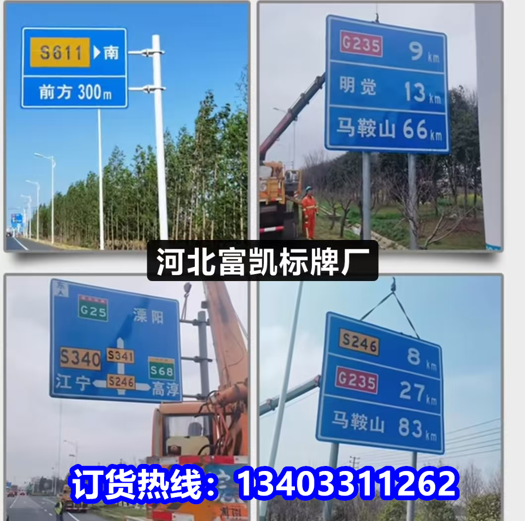 ʯׯ·־Ƴ/·־Ƴ134O3311262ʯׯ·ָʾ/־