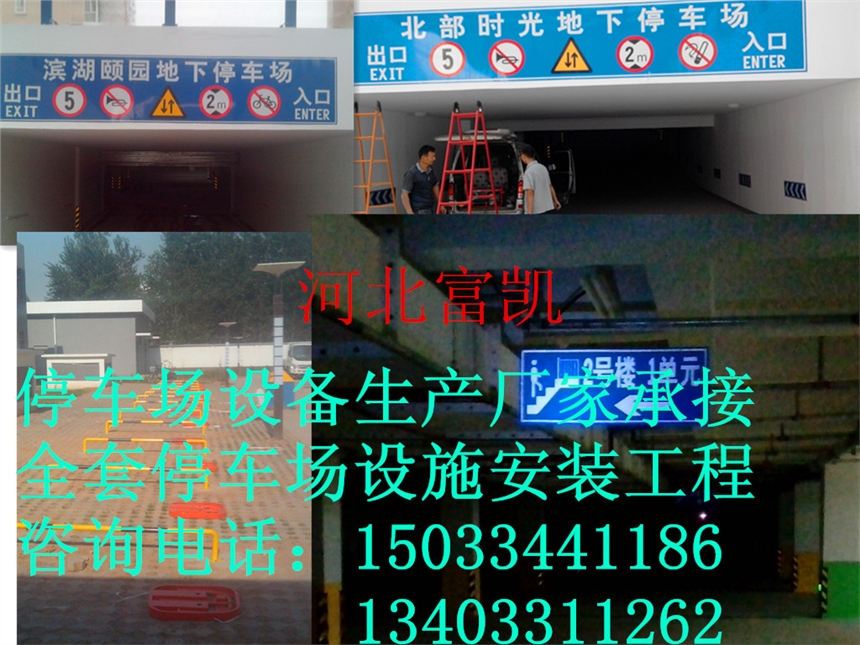 ͬͨ־ƣȪ־ƣȪָ·־̫ԭ־ƽͨʩ